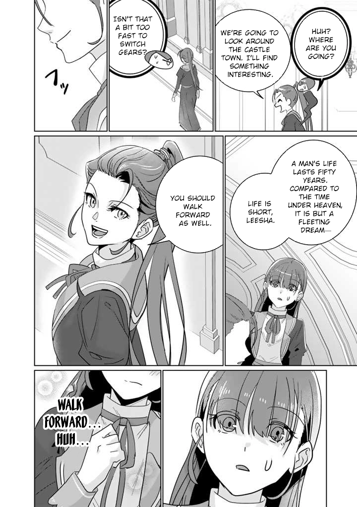 Oda Nobunaga Possessed Me-But I Don't Want to Conquer the World! Chapter 3 Page 12